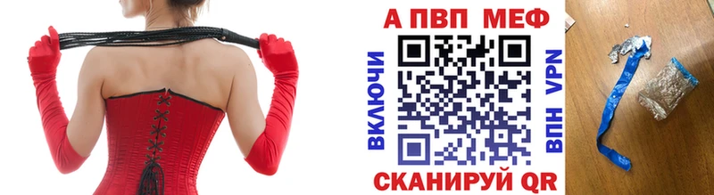 Альфа ПВП Соль  даркнет сайт  Колпашево 