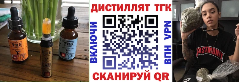 Cannafood конопля  Колпашево 
