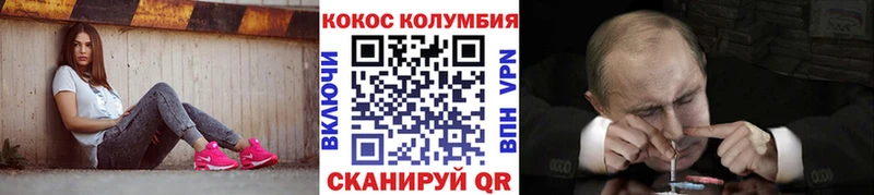 кракен сайт  Колпашево  COCAIN FishScale  купить наркотик 