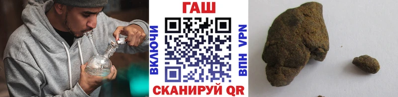 ГАШ гарик  Колпашево 