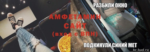 мет Балахна