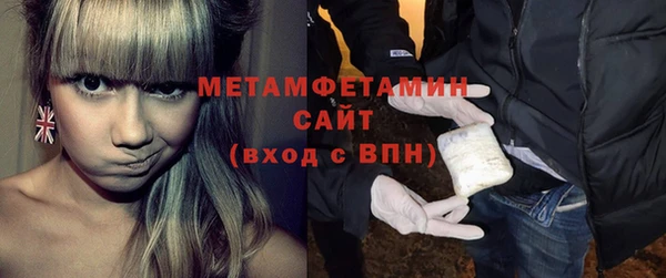 мет Балабаново