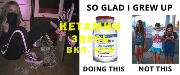 мет Балахна