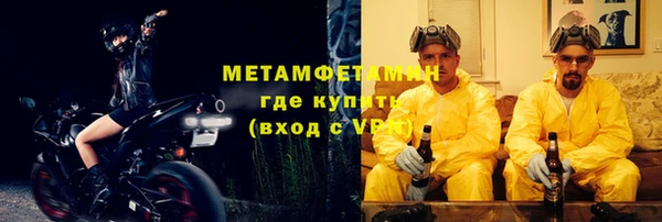 мет Балабаново