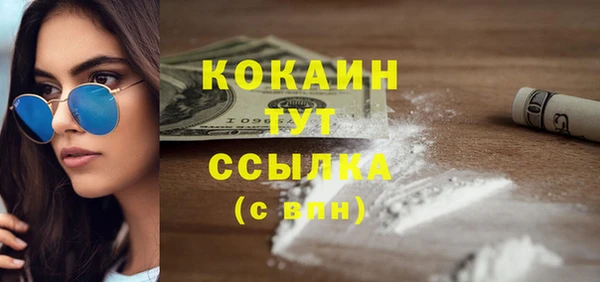 мефедрон мука Баксан
