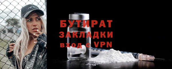 мефедрон мука Баксан