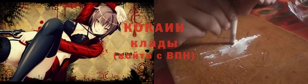 прущая мука Болохово