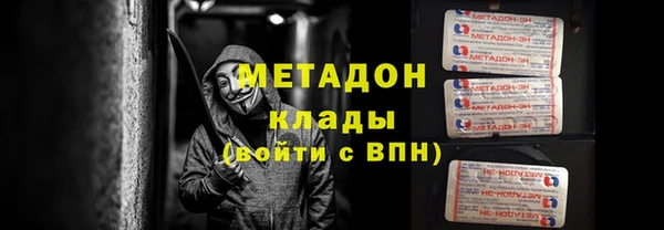 ALPHA PVP Арсеньев