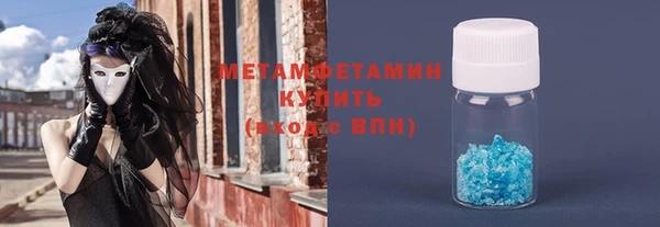 мефедрон мука Баксан
