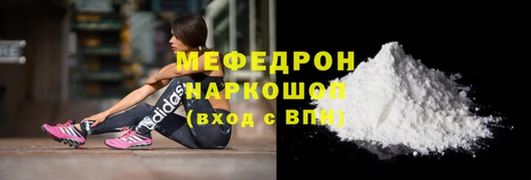 мефедрон мука Баксан