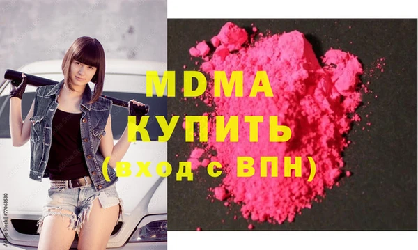 мет Балахна