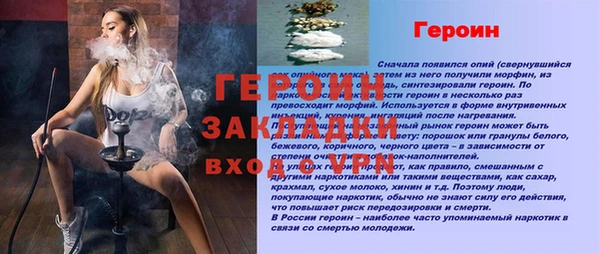 мет Балабаново