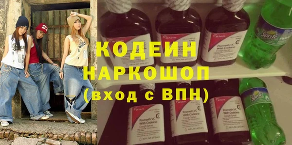 мет Балахна