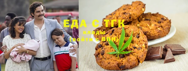 мет Балахна