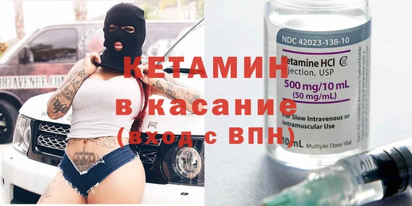 мет Балахна