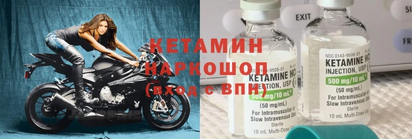 бутик Билибино