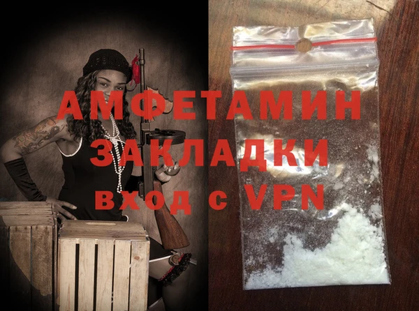 мефедрон мука Баксан