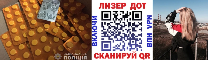 Лсд 25 экстази кислота  Колпашево 