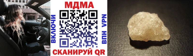 закладки  Колпашево  MDMA Molly 