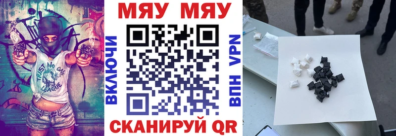 продажа наркотиков  Колпашево  МЕФ mephedrone 
