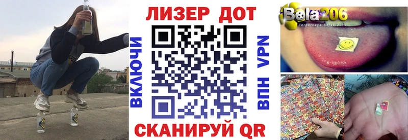 Марки 25I-NBOMe 1,5мг  Колпашево 