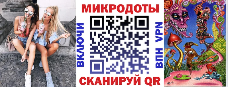 omg маркетплейс  купить наркоту  Колпашево  Галлюциногенные грибы Magic Shrooms 
